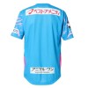 Camisola Sagan Tosu 1º Equipamento 2025-26 Manga Curta